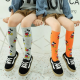 Kids Socks 